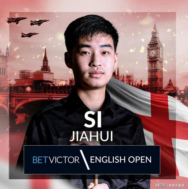 俊晋升一队 俊晋升一队