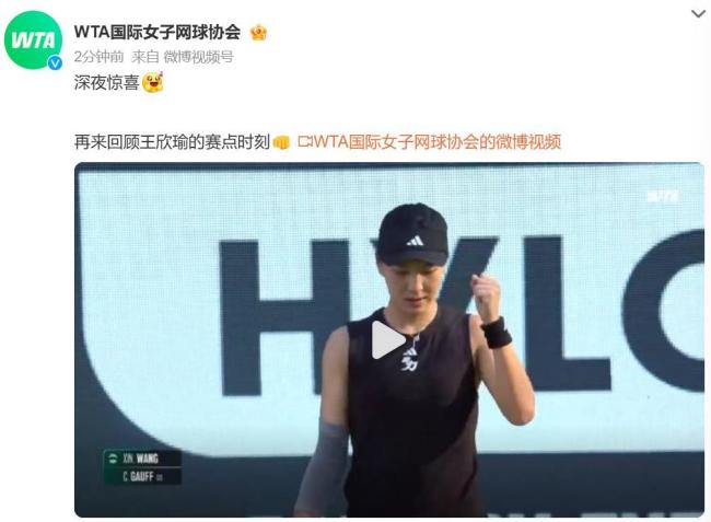 晋级之路无 晋级之路无