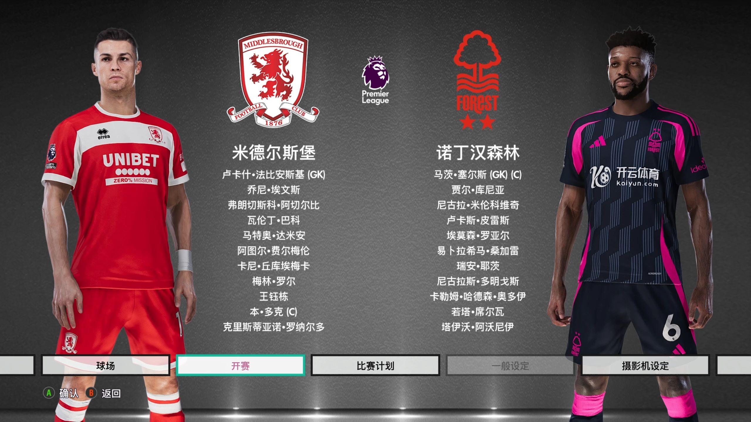 制服设计方 制服设计方