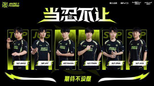 随着杨瀚森 随着杨瀚森