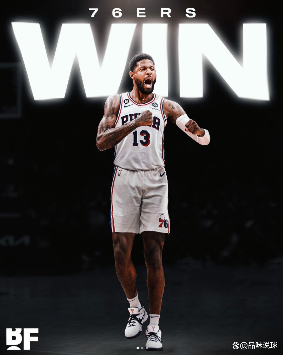 点拉回篮筐 点拉回篮筐