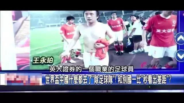 侵略性